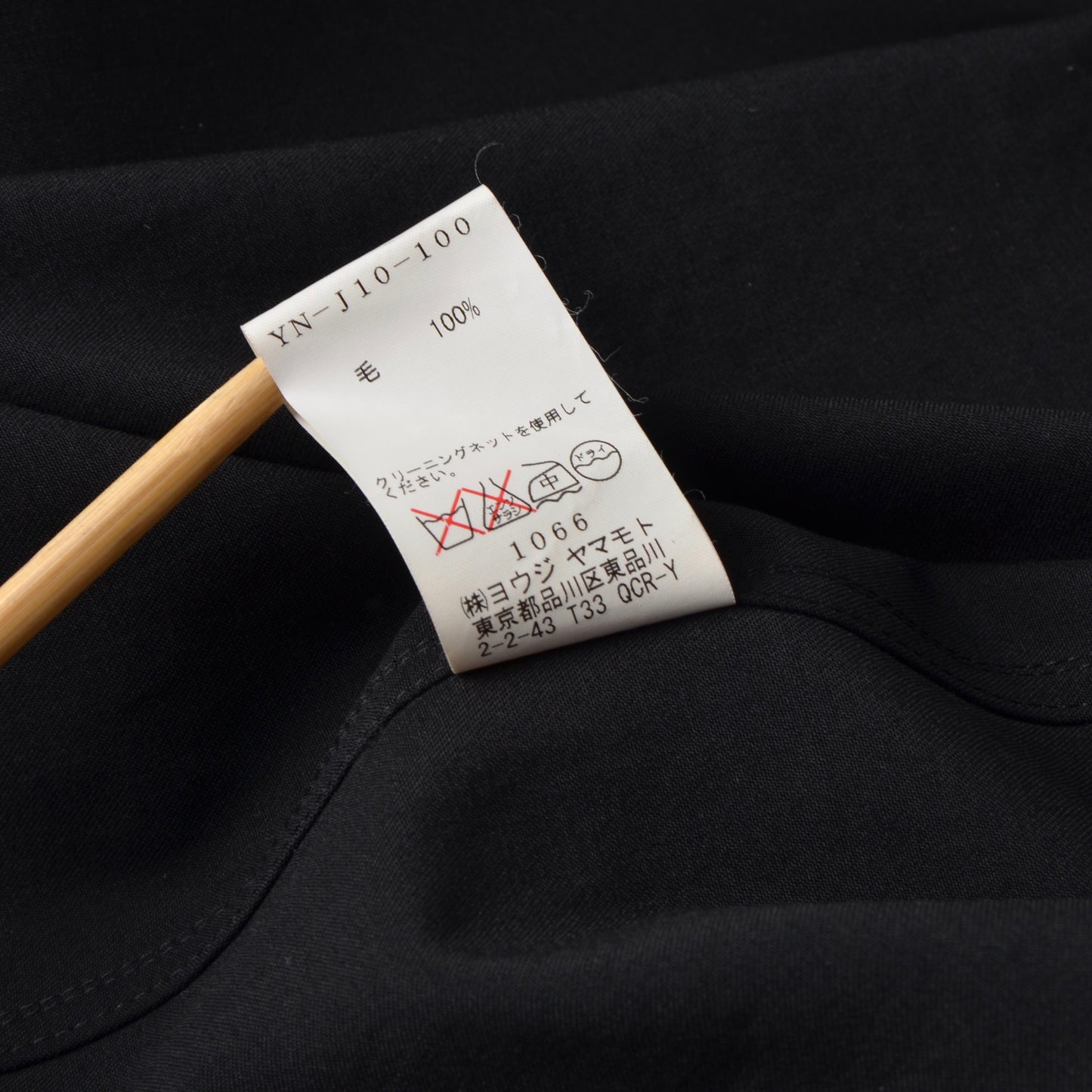 Y's Yohji Yamamoto Unstructured Wool Jacket Size 3 - Black