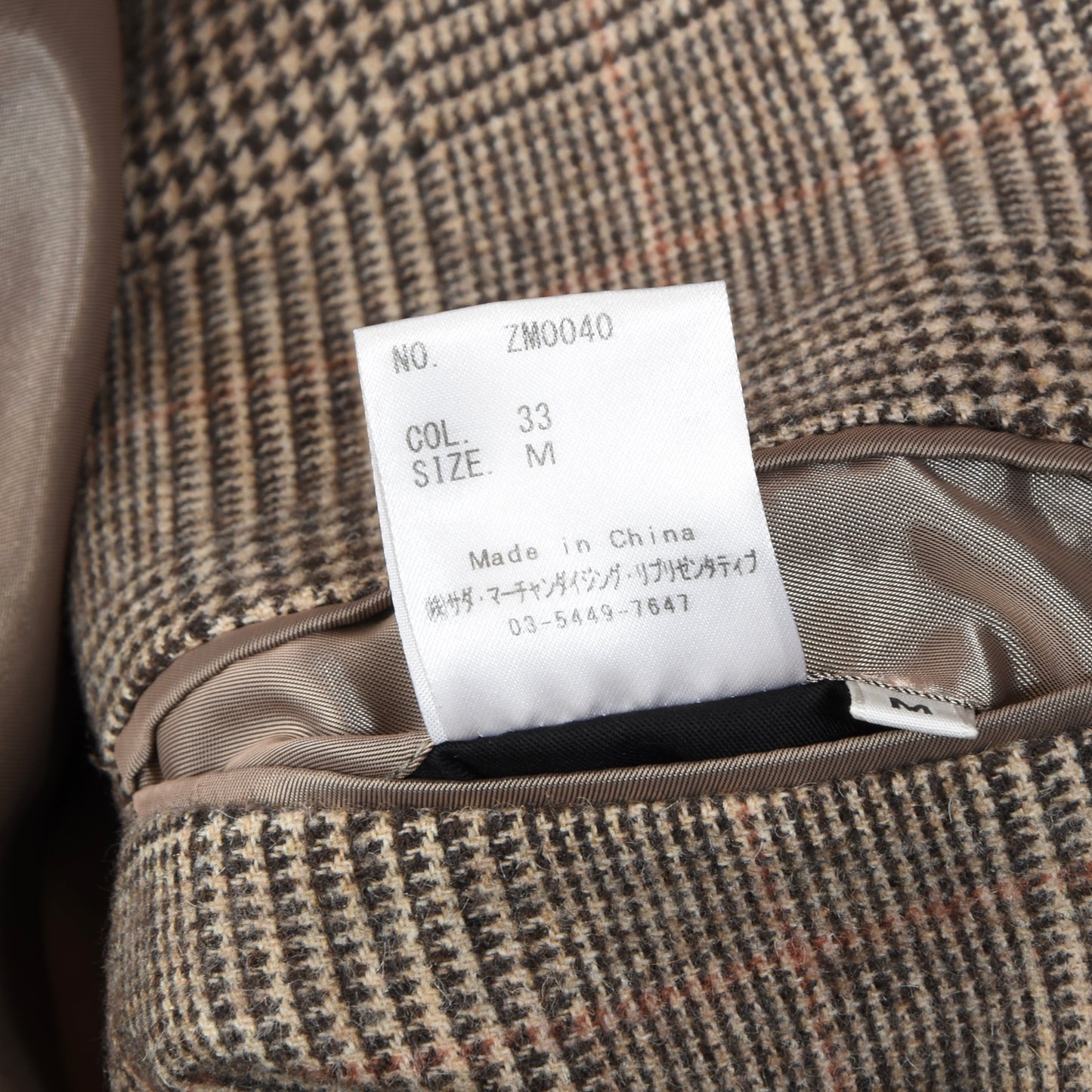 Maker's Shirt Kamakura Camel Hair Jacket ca. 50cm Chest - Prince of Wales