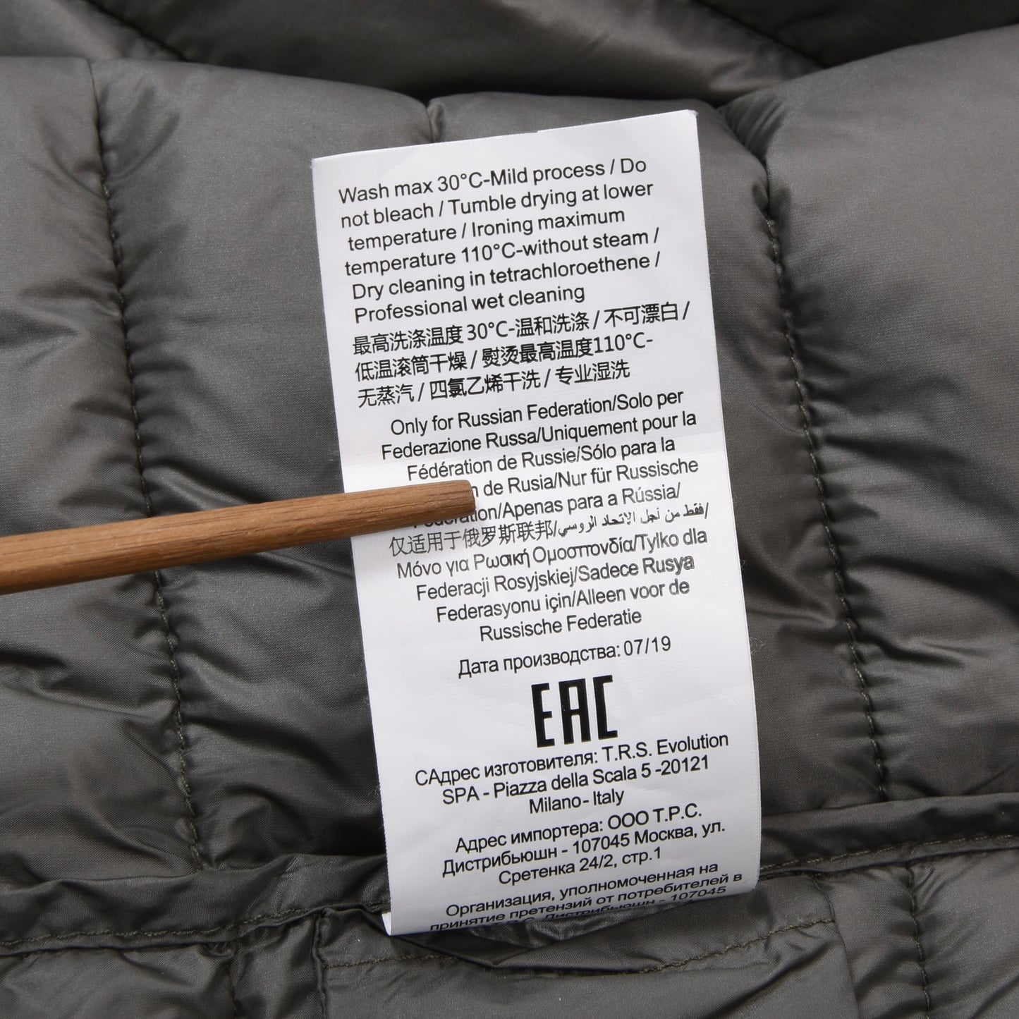 Trussardi Jeans Steppweste Größe 48 ca. 52,5cm - Camouflage