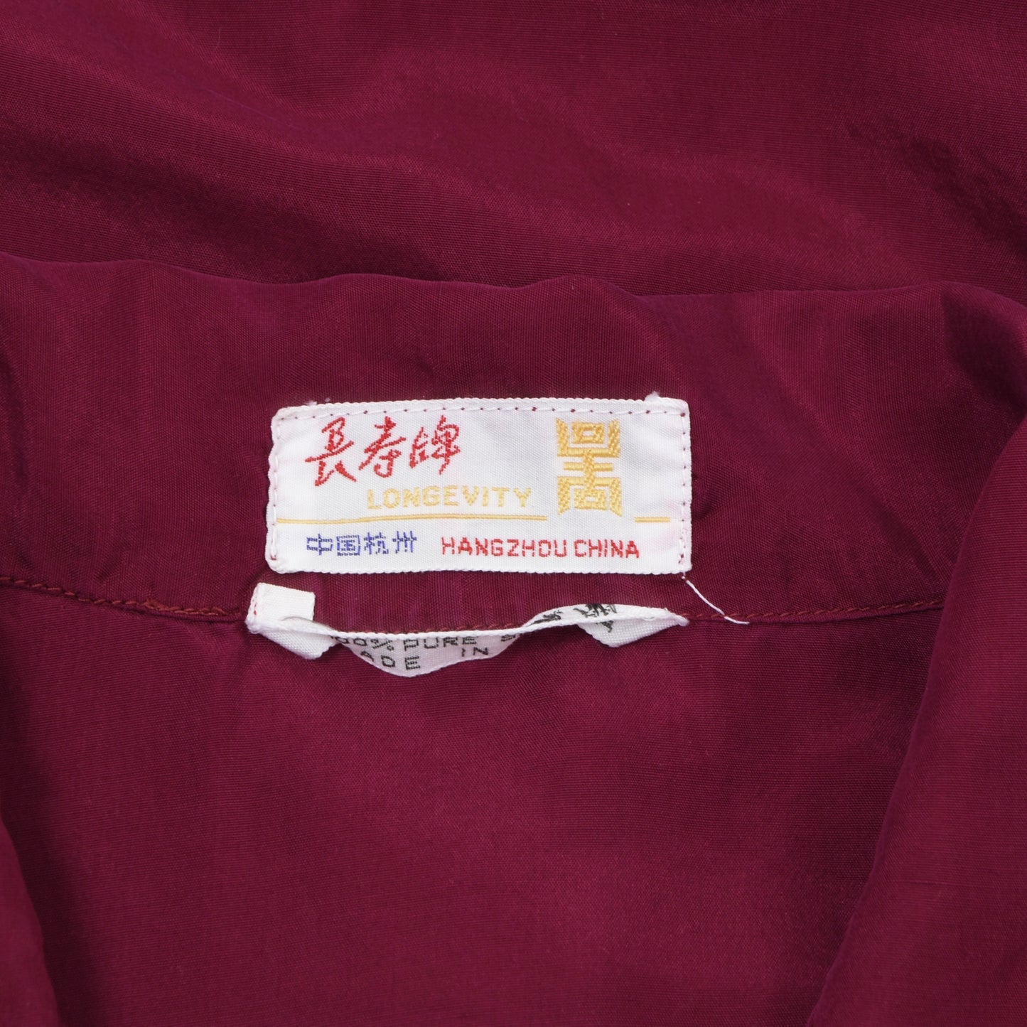 Vintage Longevity 100% Silk Pyjamas Size XXL Chest ca. 65.5cm - Burgundy